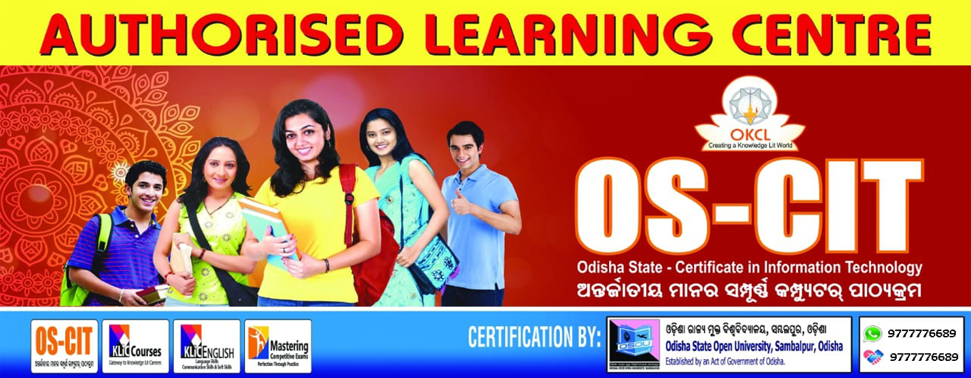 NIIT Odisha
